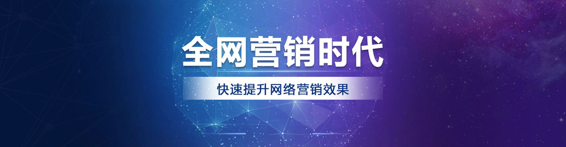衡水推广开户