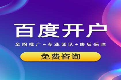 竞价开户技巧：实战案例分析